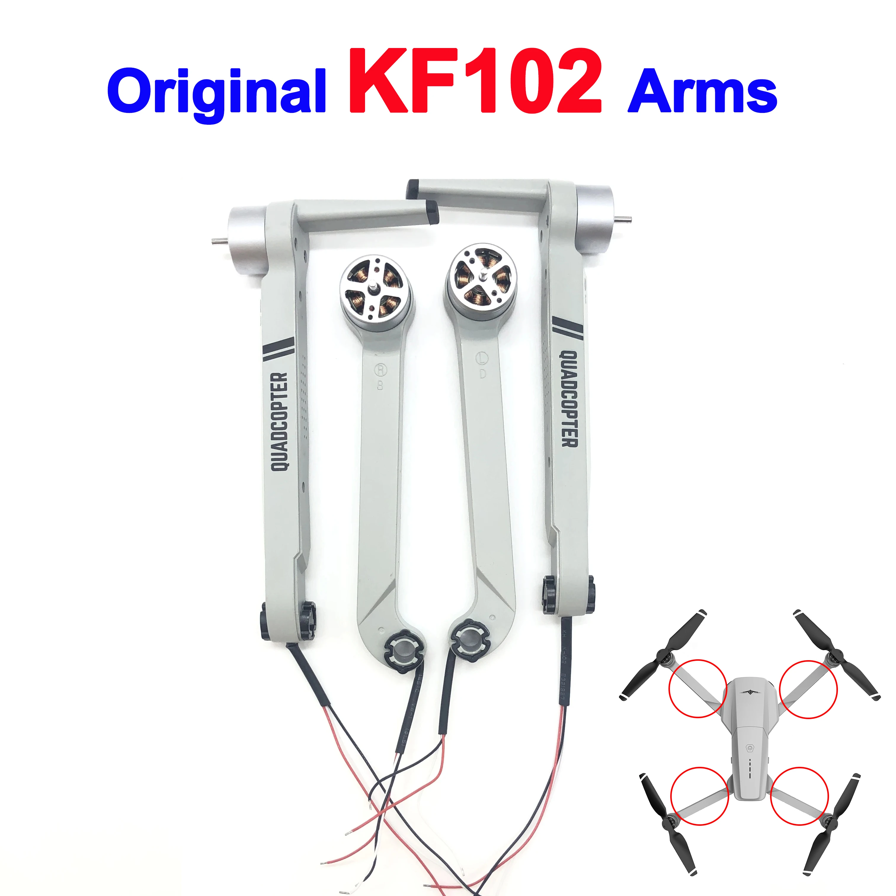 Drone Gimbal 2 Axis - KF102 MAX 전면 후면 암 예비